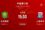 媒体人：中国职业足球联赛，称得上国家德比的，只有国安和申花