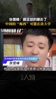 张雪峰：中国的梅西C罗可能在考大学，问题出在&ldquo;没踢出来咋办&rdquo;