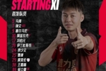 陕西联合今日首发🐺