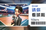 肯帝亚『请你看球』😏留言抽周四『江苏VS浙江』专属门票🎫