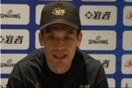 解立彬：今年抓住机会在主场捧杯 观众们支持&互动氛围很感动