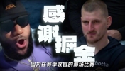 湖人最该感谢掘金？收官战掘胜刺 顺便助湖人掉第4避开第6的狼