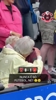 足球的魅力！当阿森纳进球，两位满头银发的老人相拥而泣