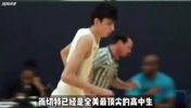 据说文班非常讨厌被拿来与切特对比？切特算是文班一生之敌？