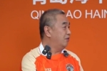 乔伟光：海牛今年目标是保级，俱乐部股权敞开欢迎更多企业助力