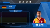 萨内集锦：已奔赴土超！游走在两路的德意志边路游侠