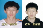 李沂泽事件最令人匪夷所思 改年龄还改了姓名还是代表国青才发现