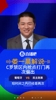 C罗抢点打门再次偏出！解说：短时间内两次了，可惜都没有打进！