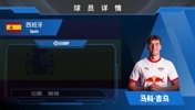 HWG！切尔西20岁前锋吉乌转会莱比锡⚽️来欣赏集锦吧