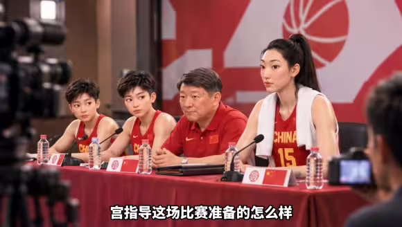 惨败法国女篮止步八强，赛后发布会成吐槽大会...