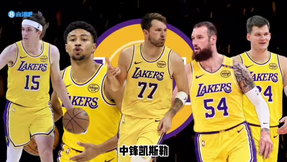 26-27赛季巡礼｜湖人：新时代开启，紫金军团再起航