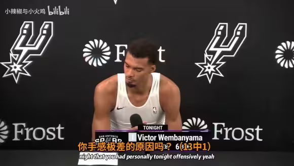 文班亚马反思比赛表现：这不是我喜欢的打法，我需要找回自己