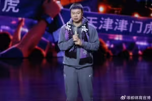 天津津门虎举办赛季总结会，于根伟：已着手规划新赛季准备工作
