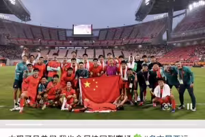 毛伟杰社媒庆祝U23国足亚运摘铜，胡荷韬、向余望现身评论区互动
